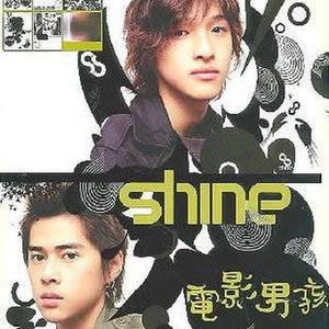 Shine2002《电影男孩(特别版)》专辑封面图片.jpg