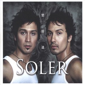 Soler2005《双声道》专辑封面图片.jpg