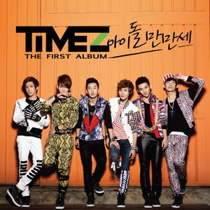 TimeZ2012《아이돌 만만세 (偶像万万岁)》专辑封面图片.jpg