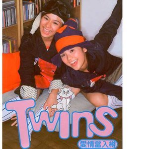Twins2001《爱情当入樽》专辑封面图片.jpg