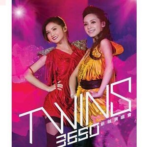 Twins2011《Twins 3650 新城演唱会》专辑封面图片.jpg