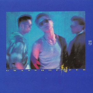 草蜢1991《YOU ARE EVERYTHING》专辑封面图片.jpg