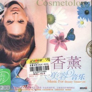 纯音乐1997《香薰美容音乐CD1水晶真颜》专辑封面图片.jpg