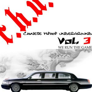 华语群星2007《Chinese Hiphop Underground Vol.3》专辑封面图片.jpg