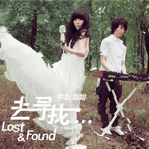 牛奶咖啡2011《Lost & Found去寻找》专辑封面图片.jpg