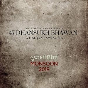 47 Dhansukh Bhawan - 2019高清海报.jpg