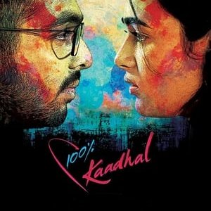 100% Kaadhal - 2019高清海报.jpg