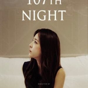 107th Night - 2018高清海报.jpg