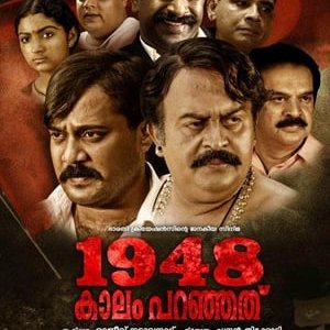 1948 Kaalam Paranjathu - 2019高清海报.jpg