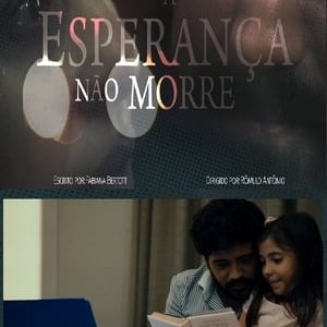 A Esperança não morre - 2017高清海报.jpg