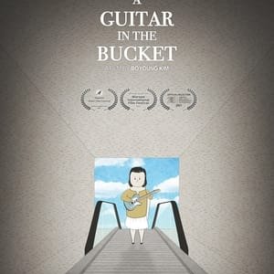 A Guitar in the Bucket - 2021高清海报.jpg