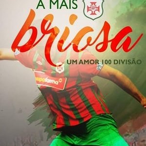 A Mais Briosa - Um Amor 100 Divisão - 2017高清海报.jpg