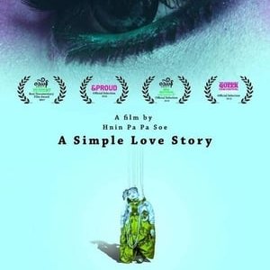 A Simple Love Story - 2017高清海报.jpg