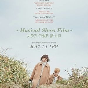 Akdong Musician's Musical Short Film - 2017高清海报.jpg