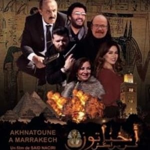 Akhnatoune Fi Marrakech - 2019高清海报.jpg