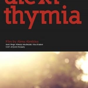 Alexithymia - 2017高清海报.jpg