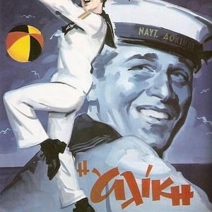 Alice in the Navy - 1961高清海报.jpg