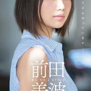 前田美波 - 2022-10-11 - SSIS540封面67790.jpg