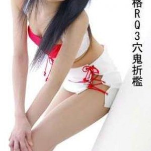 tokyo hot n0319(寺田玲依子)Reiko Terada.jpg