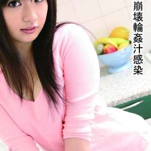 tokyo hot n0370(若杉千秋)Chiaki Wakasugi.jpg