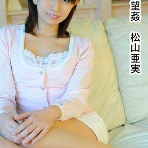 tokyo hot n0527(松山亜実)Ami Matsuyama.jpg