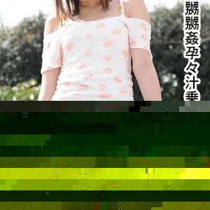 tokyo hot n0529(秋元智美)Tomomi Akimoto.jpg