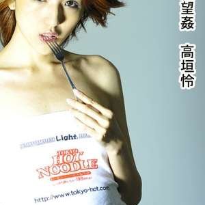 tokyo hot n0544(高垣怜)Rei Takagaki.jpg