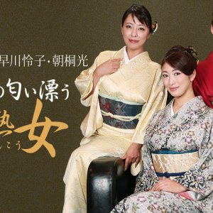 (042916_289)村上涼子,小早川怜子,朝桐光1pondo(一本道).jpg