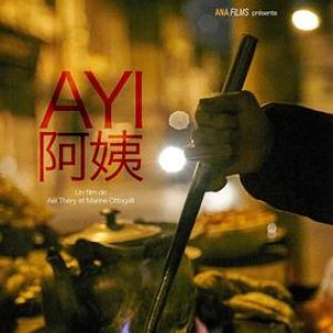 阿姨(Ayi)2020电影封面.jpA.D.jpg