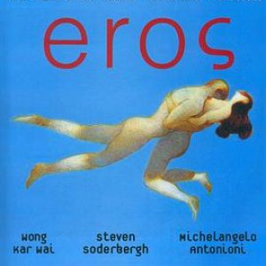 爱神(爱神之手  Eros)2004电影封面.jpg