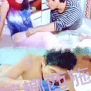 槟榔西施(Betel Nut Beauties)1987电影封面.jpg