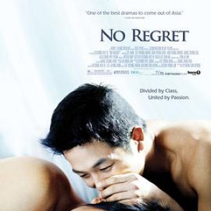 不后悔(爱在基吧的日子,爱，不悔,绝不后悔,无悔,No Regret)2006电影封面.jpg