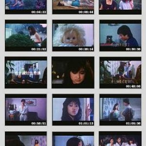 处女娇娃性意浓(初恋三重奏)1992电影封面.jpg