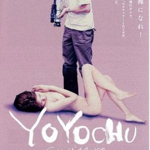 代代木忠的世界(Yoyochu in the Land of the Rising Sex)2010电影封面.jpg