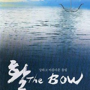 弓(情欲穿心箭(港)  情弓  The Bow  Hwal)2005电影封面.jpg