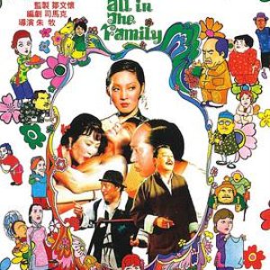 花飞满城春 花飛滿城春（国语）1975电影封面.jpg