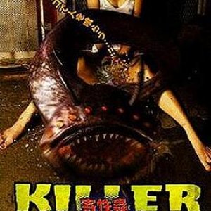 寄性虫(Kiseichuu kiraa pusshii  Sexual Parasite Killer Pussy  Sexual Parasite)2004电影封面.jpg