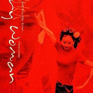 哭泣的女人(Cry Woman  泪女)2002电影封面.jpg