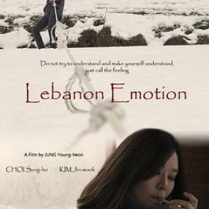 黎巴嫩感情(Lebanon Emotion)2013电影封面.jpg