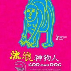 流浪神狗人(God Man Dog)2007电影封面.jpg