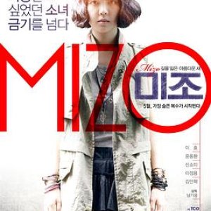 米佐的复仇(米佐  米左的复仇  美昭  迷途鸟  Mizo)2014电影封面.jpg