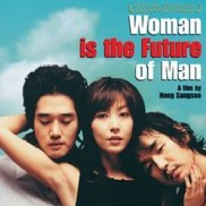 女人是男人的未来2004电影封面.jpg