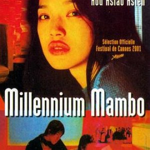 千禧曼波(千禧曼波之蔷薇的名字  Millennium Mambo)2001电影封面.jpg