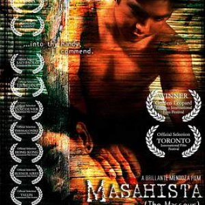 情欲按摩院(The Masseur)2005电影封面.jpg