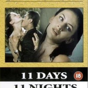 十一天十一夜7(11夜11天7  11 Days 11 Nights Part 7 - The House of Pleasure)1994电影封面.jpg