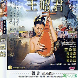 2005电影封面.png