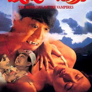 吸我一个吻(吸我一滴血  The Romance of the Vampires)1994电影封面.jpg