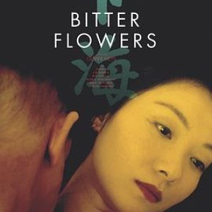 下海(Bitter Flowers)2017电影封面.jpg