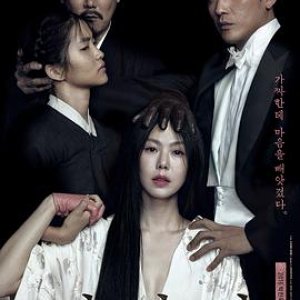 小姐아가씨(下女诱罪(港)  下女的诱惑(台)  指匠情挑  The Handmaiden)2016电影封面.jpg