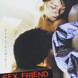 性伴侣(Sex Friend,セックスフレンド　発情,Sekkusu furendo Nurezakari)1999电影封面.jpg